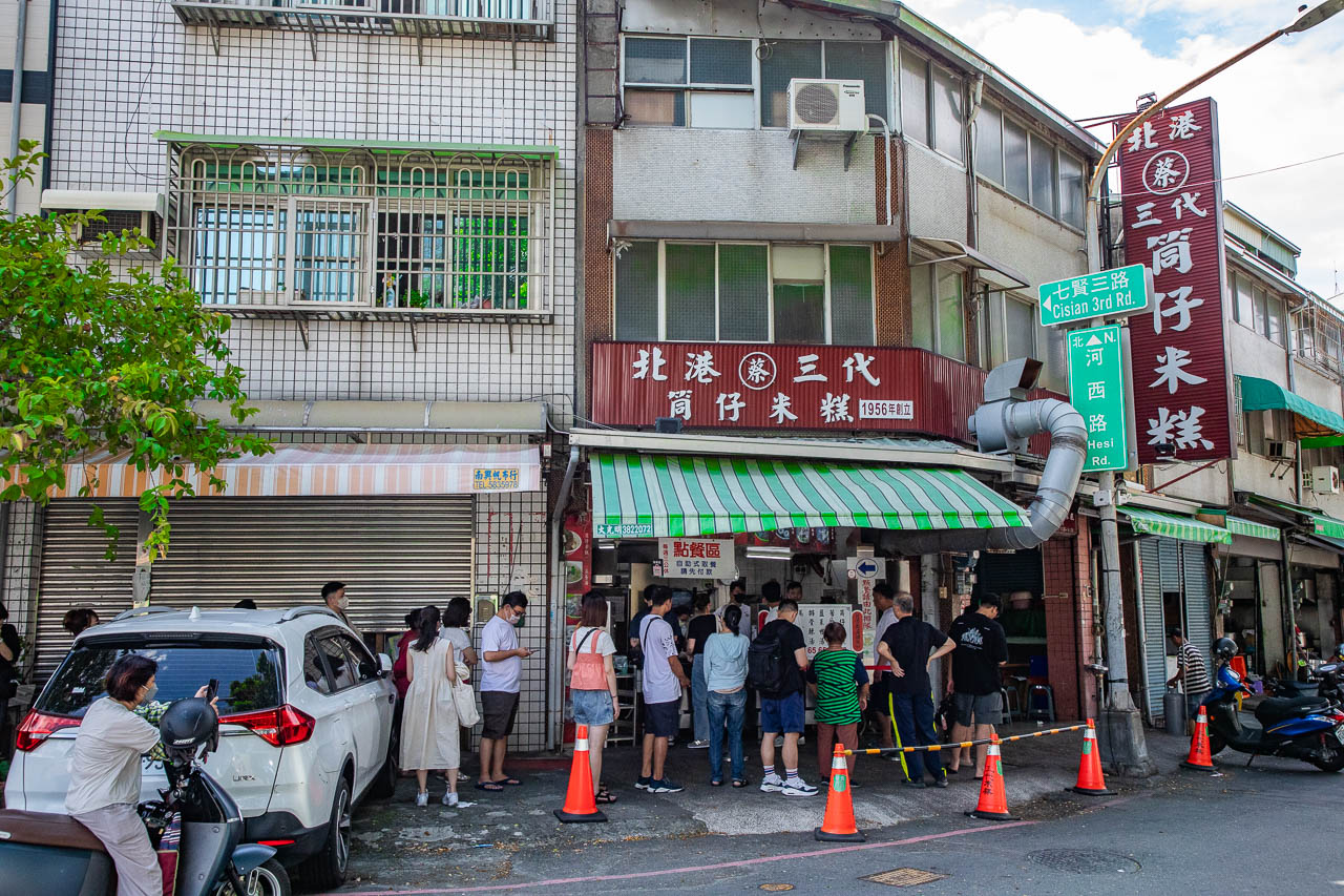 高雄美食,北港蔡三代筒仔米糕