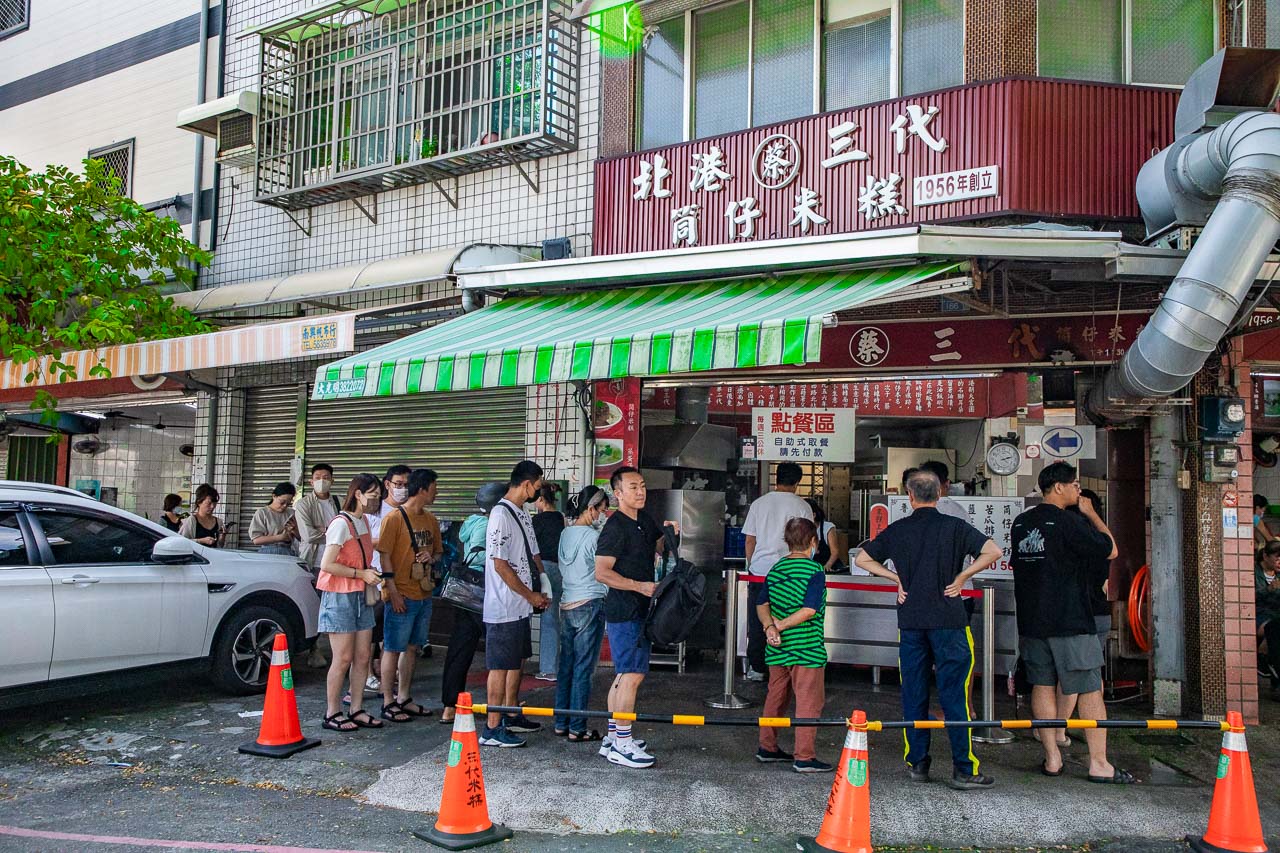 高雄美食,北港蔡三代筒仔米糕