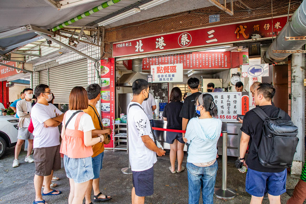 高雄美食,北港蔡三代筒仔米糕