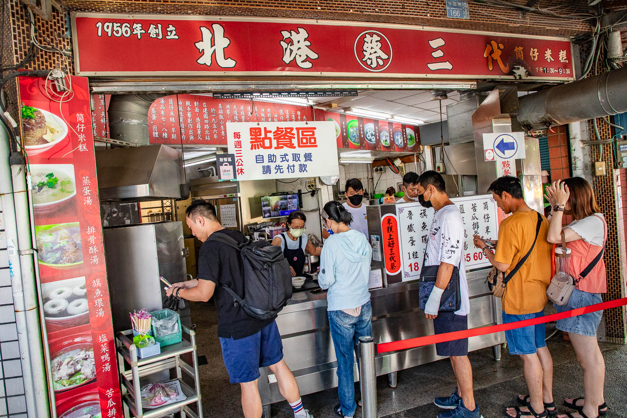 高雄美食,北港蔡三代筒仔米糕
