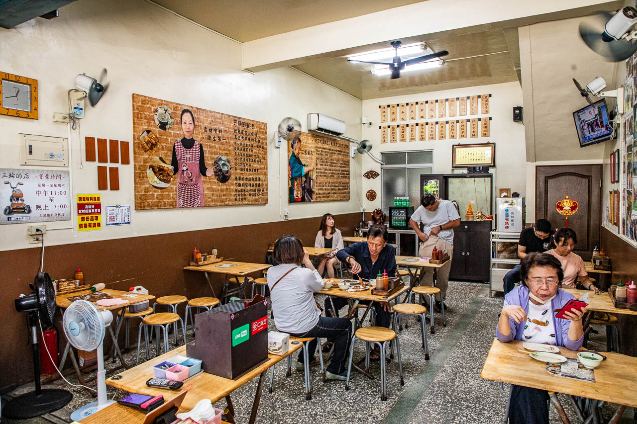 高雄美食,三輪的店