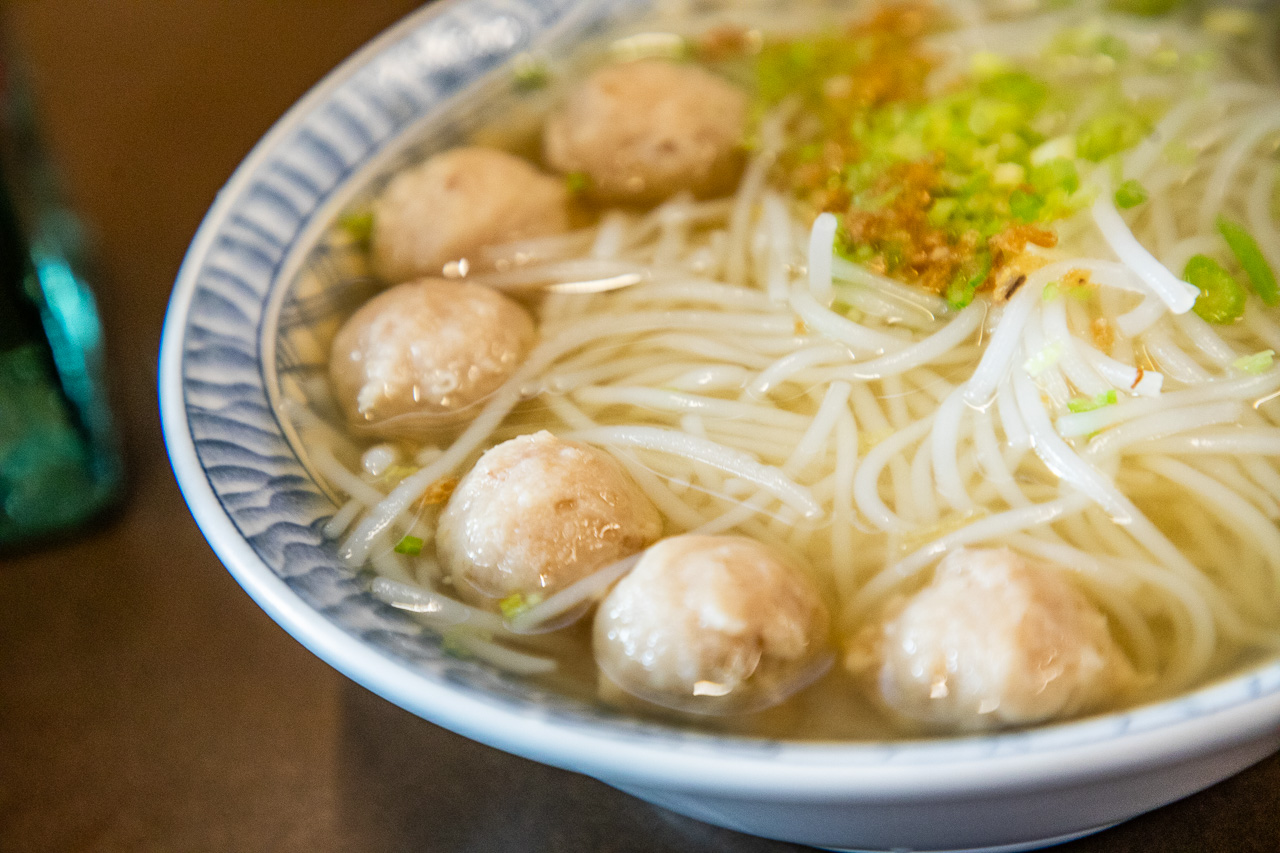宜蘭魚丸米粉,阿添魚丸米粉