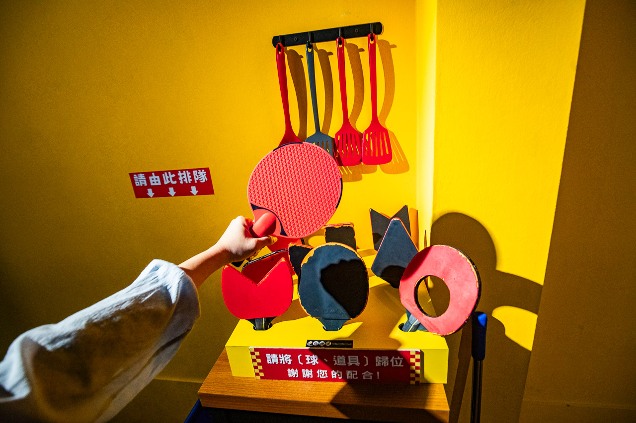 宜蘭親子景點,宜蘭歪歪球