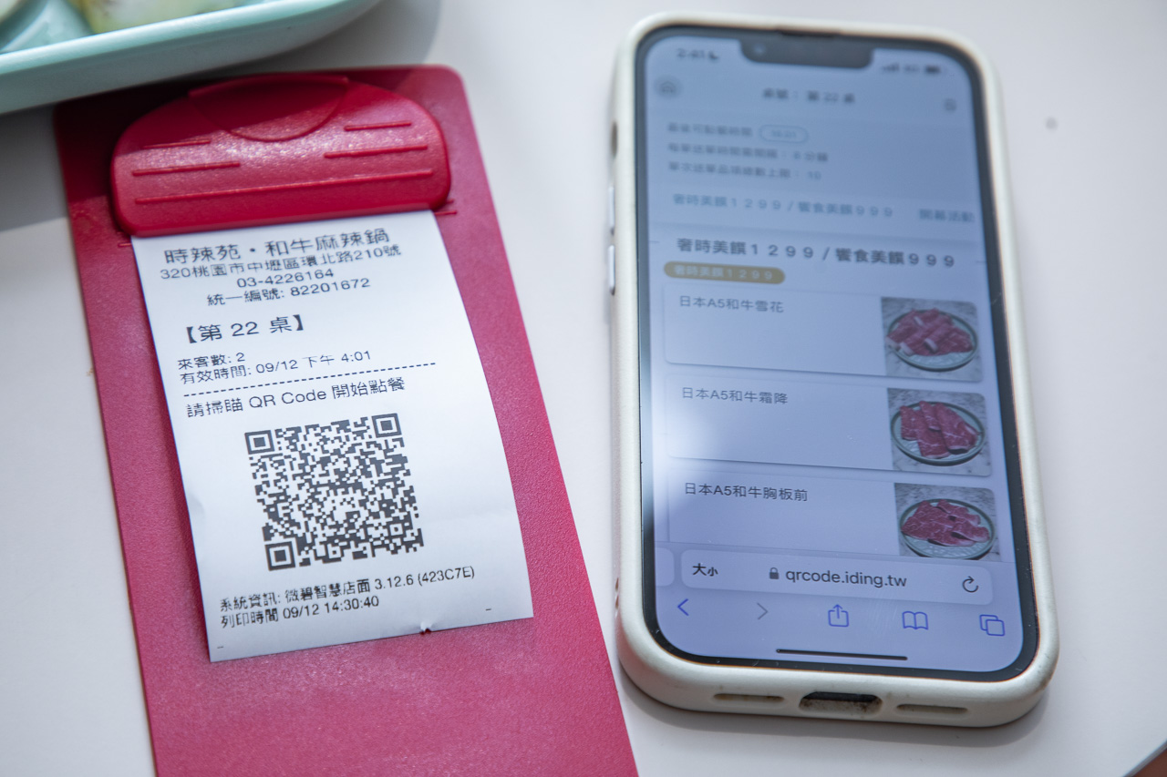 中壢麻辣火鍋吃到飽,時辣苑和牛麻辣鍋