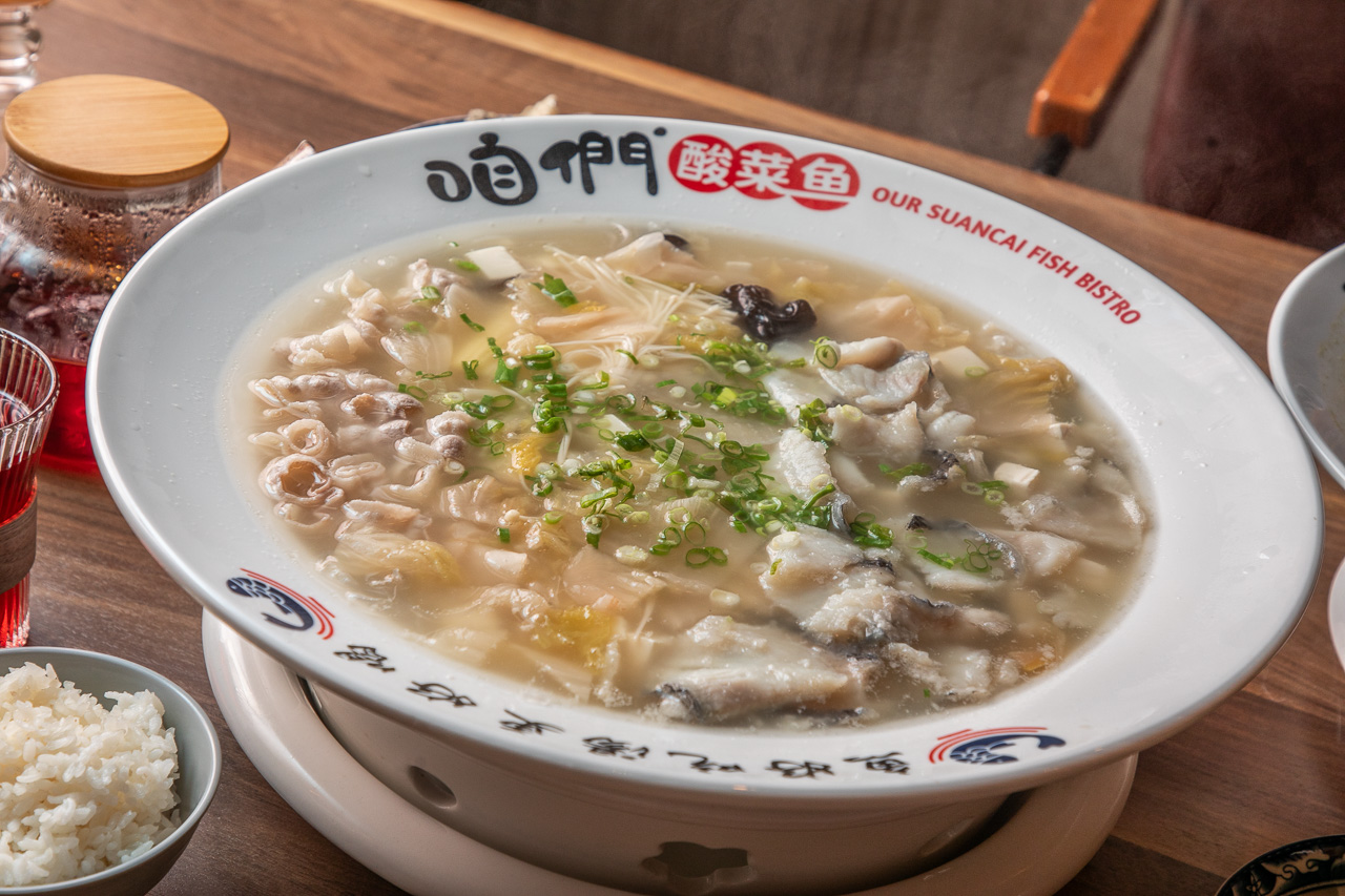 中壢酸菜魚,咱們酸菜魚