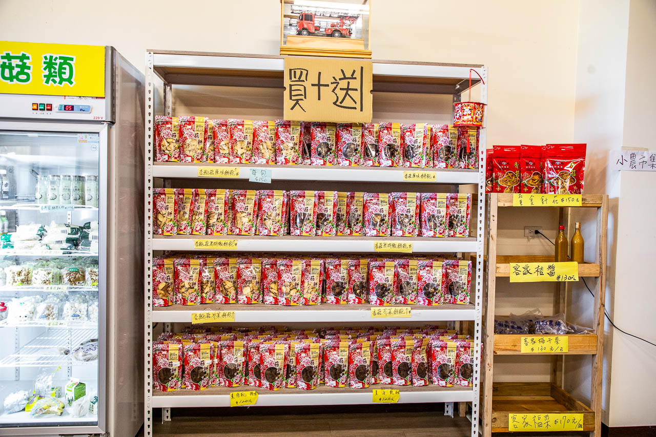 新埔美食,田野農場-鮮菇佳