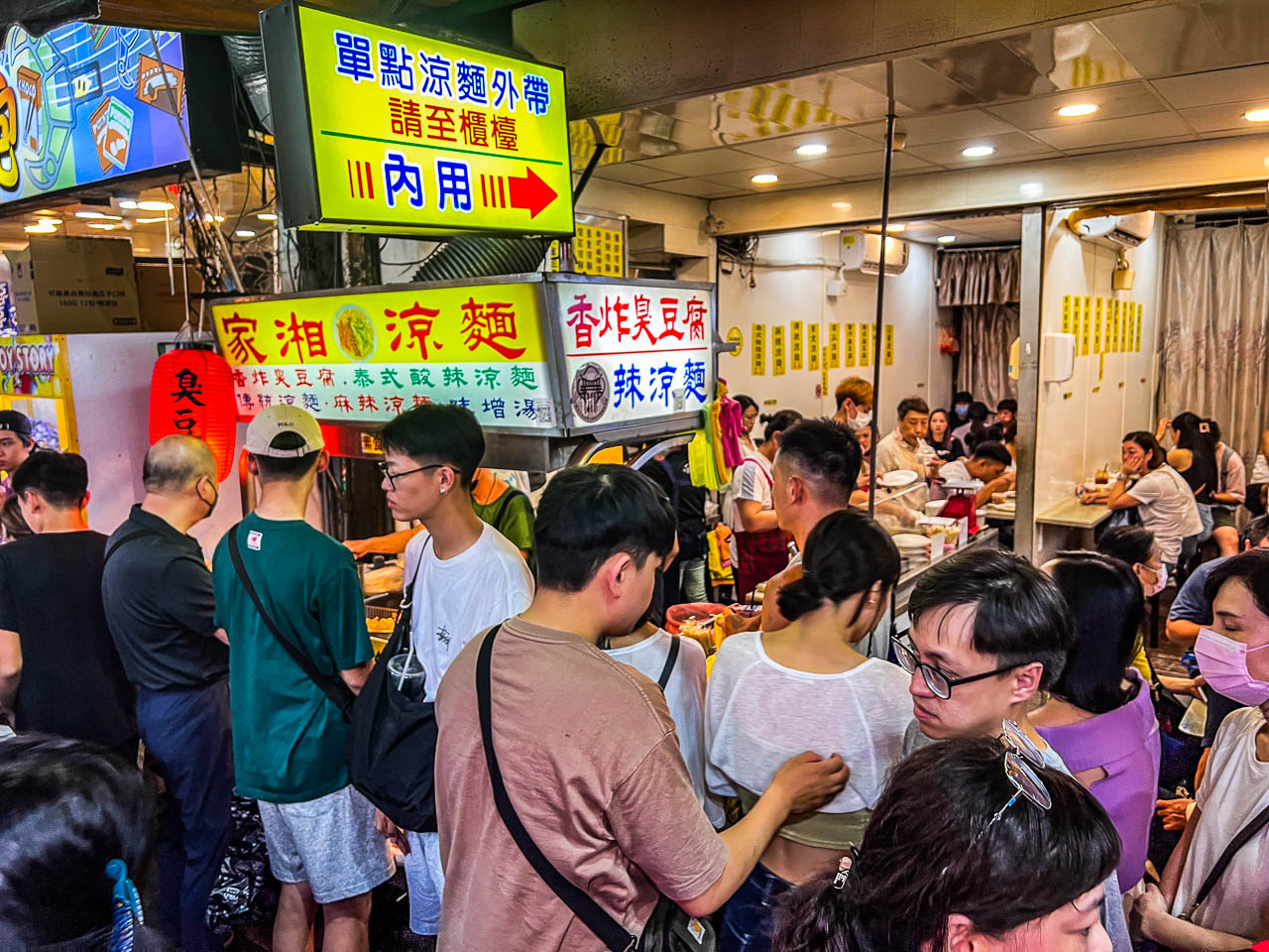 士林夜市小吃,士林夜市美食,台北涼麵,士林夜市涼麵,家湘涼麵 @大手牽小手。玩樂趣