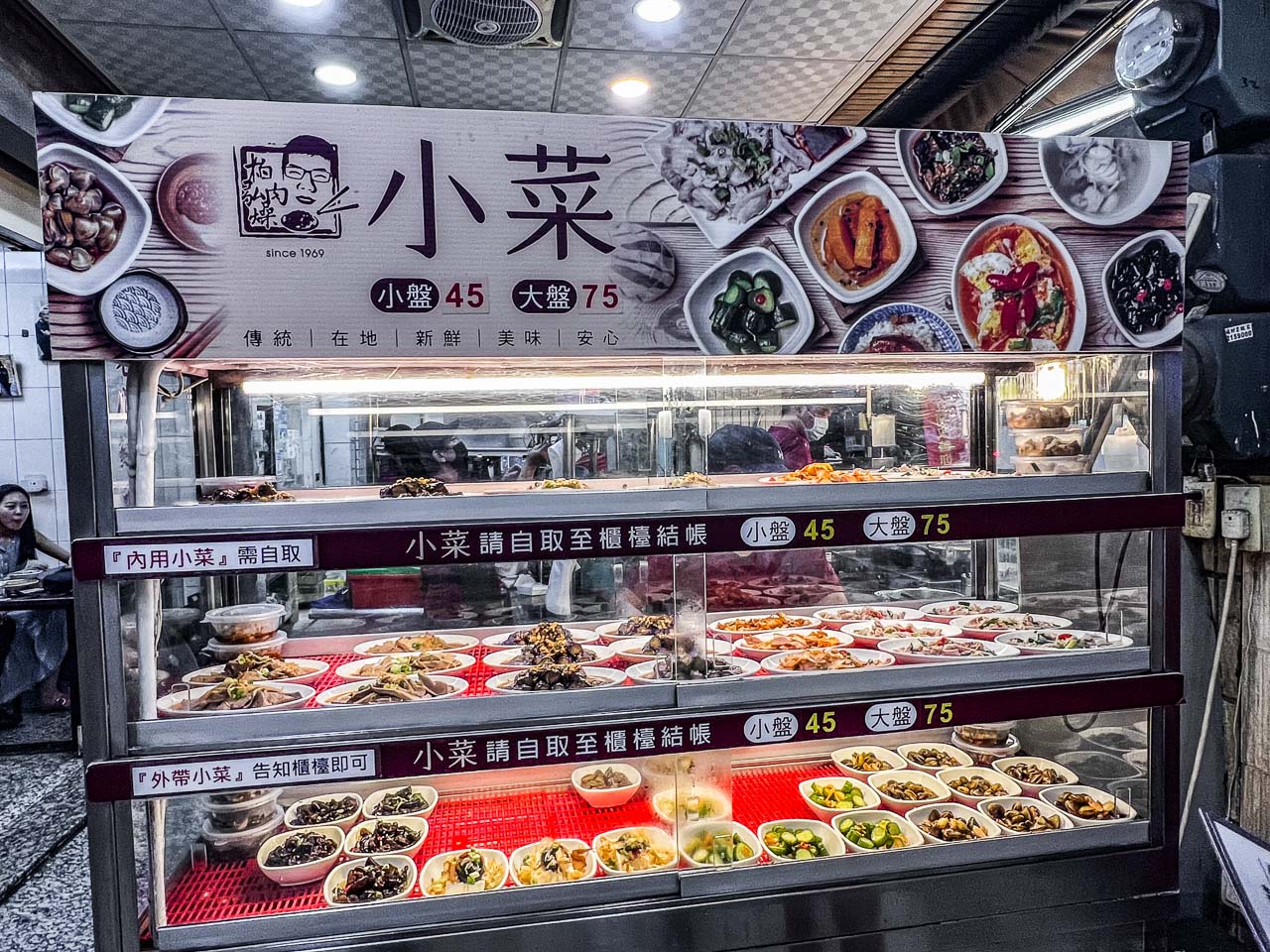高雄肉燥飯,老店柏弘肉燥
