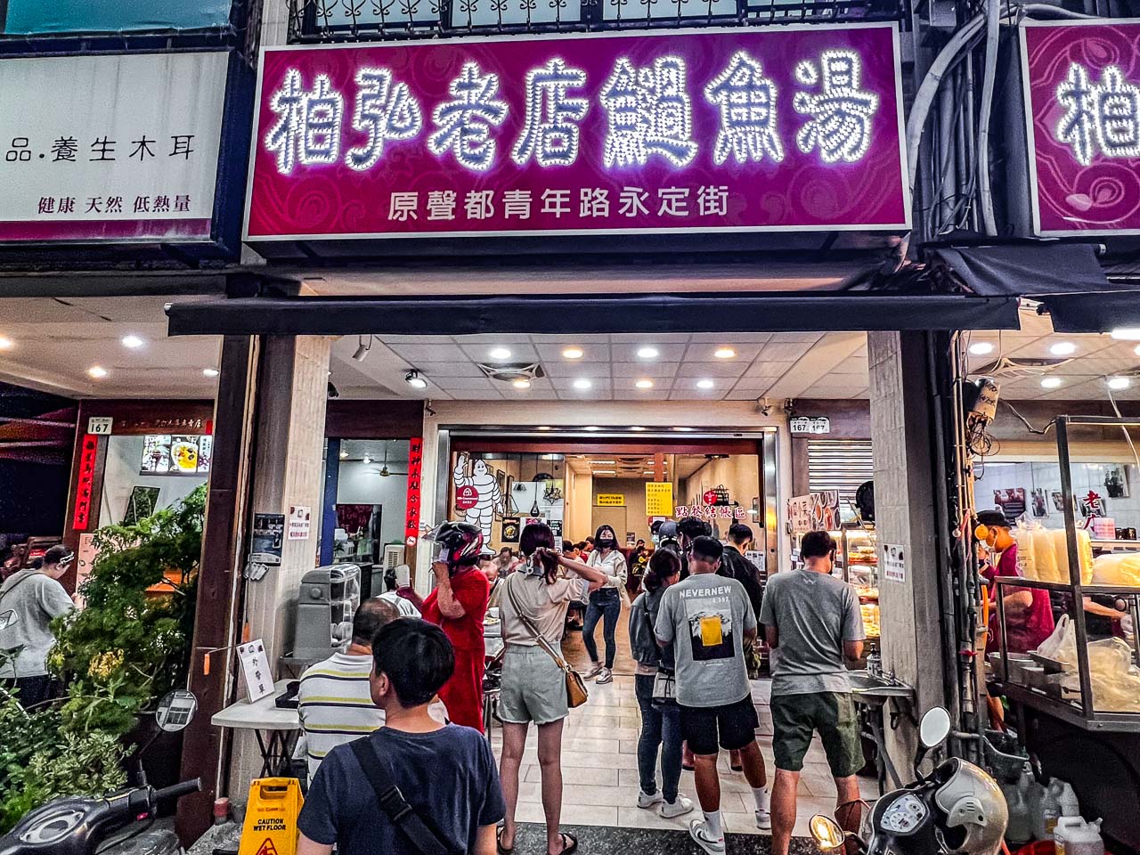 高雄肉燥飯,老店柏弘肉燥