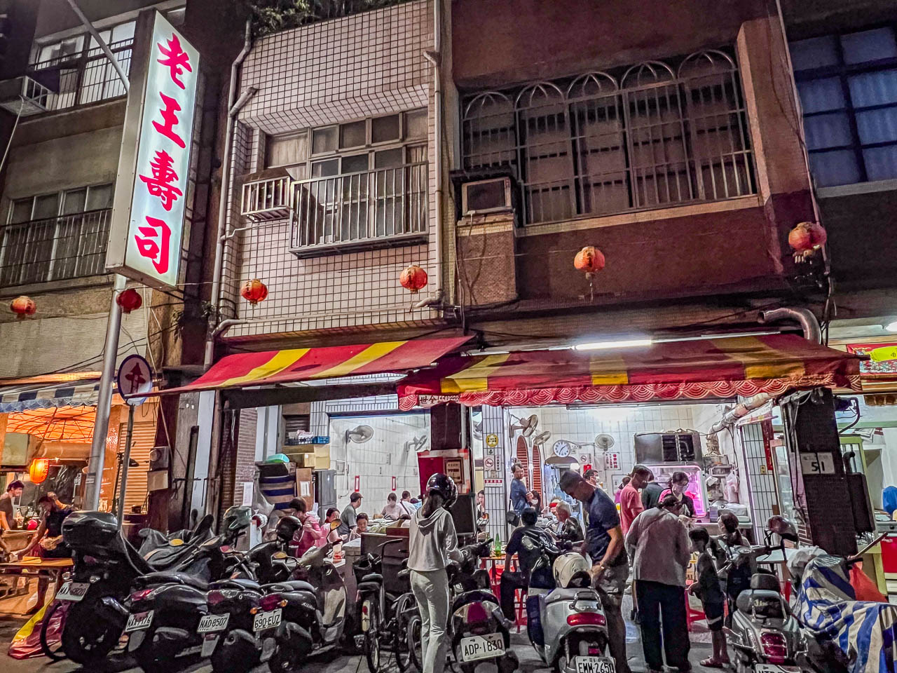 高雄日本料理,老王壽司