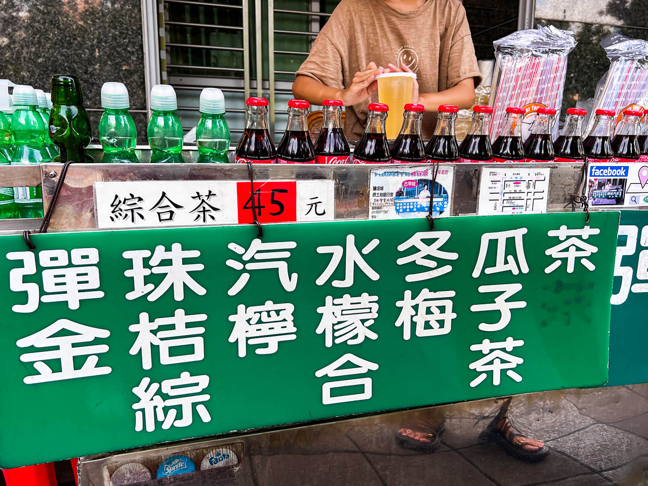 高雄美食,阿婆彈珠汽水（綜合茶）