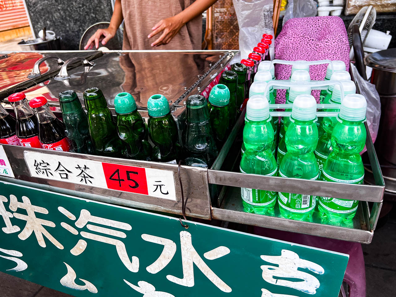 高雄美食,阿婆彈珠汽水（綜合茶）