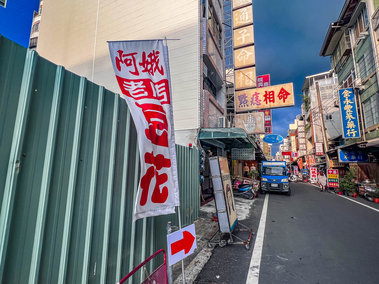 嘉義文化路夜市美食,阿娥豆花