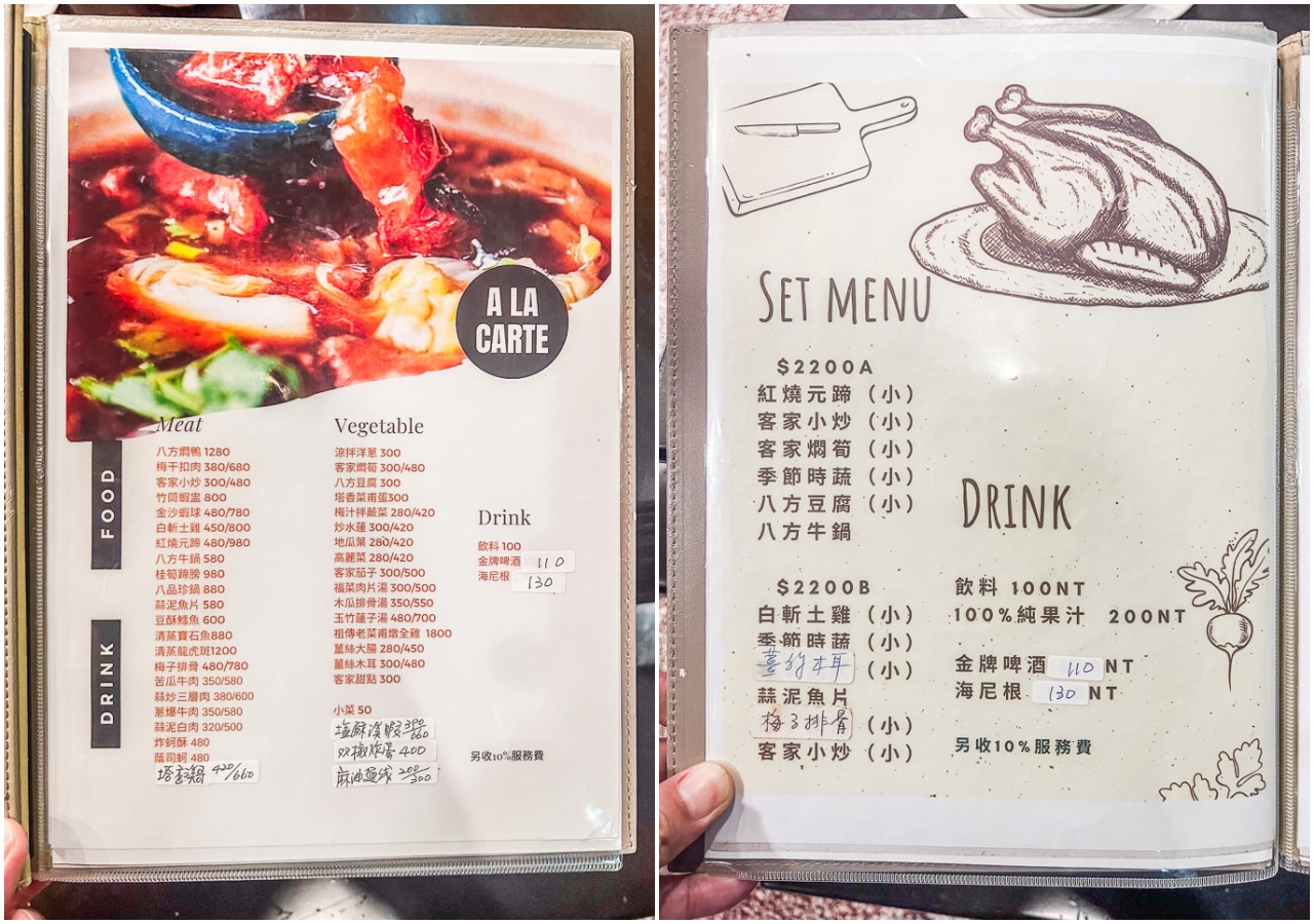 桃園客家菜,八方園百年三合院景觀客家餐廳