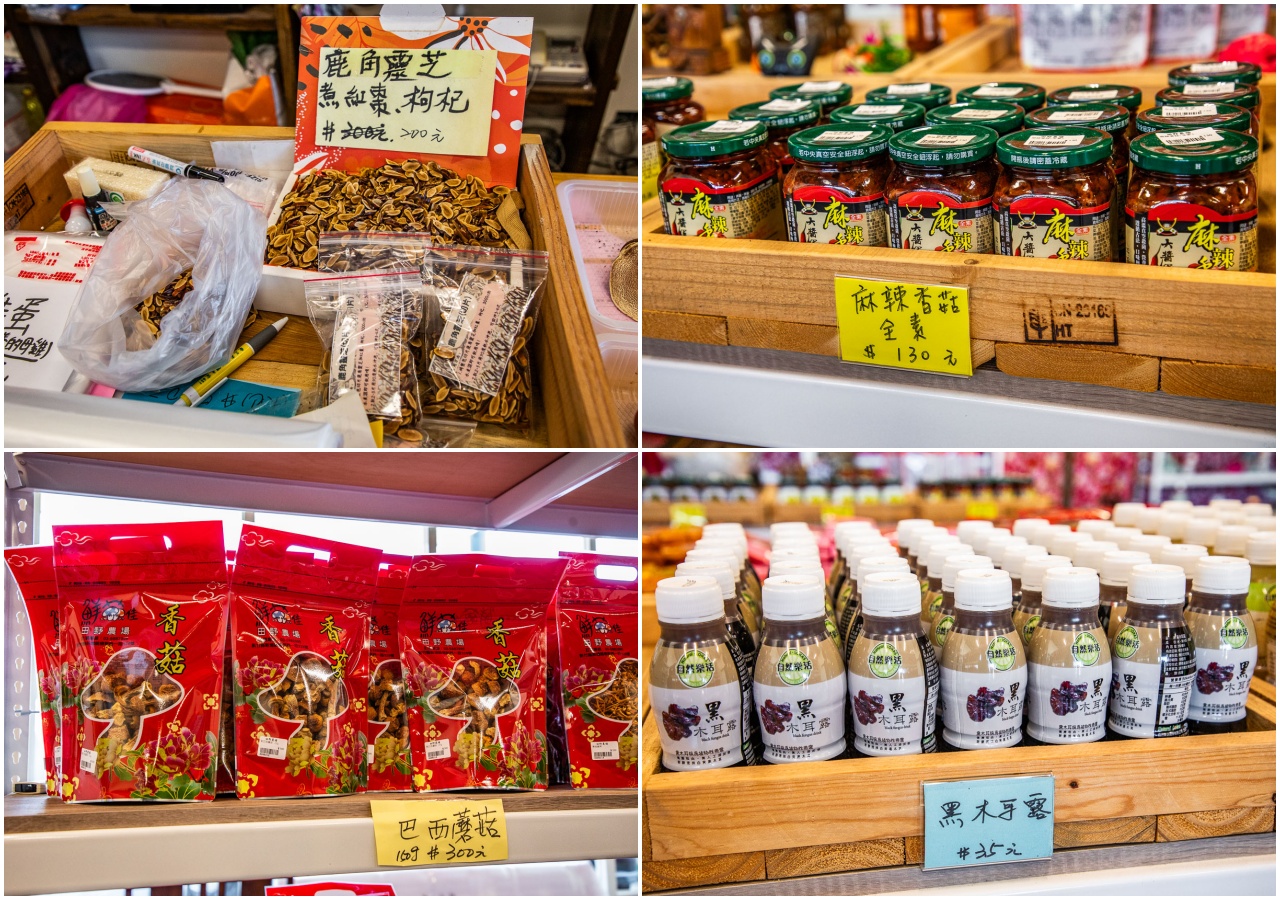 新埔美食,田野農場-鮮菇佳