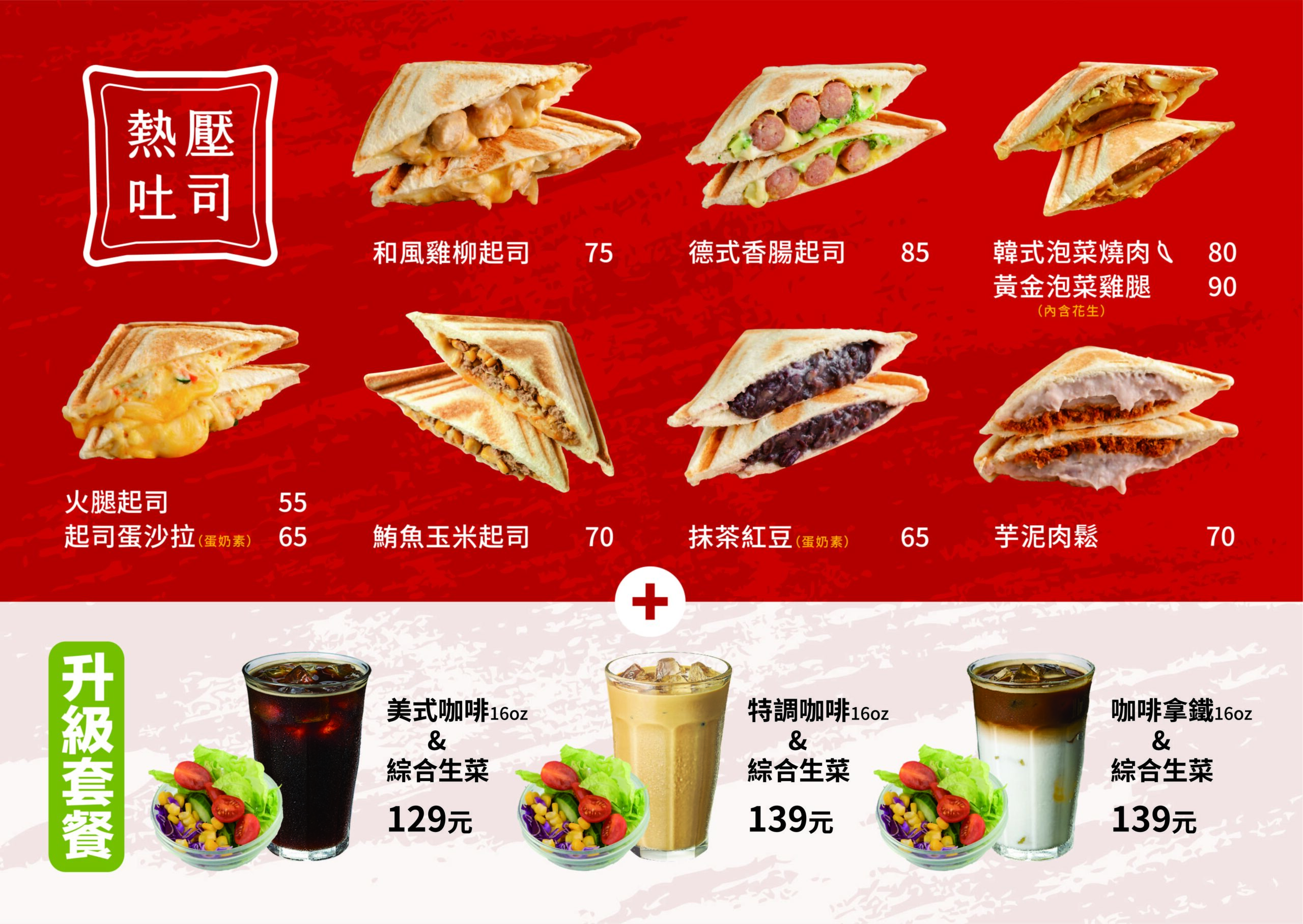 桃園手沖咖啡,ML coffee 慕光咖啡工作室