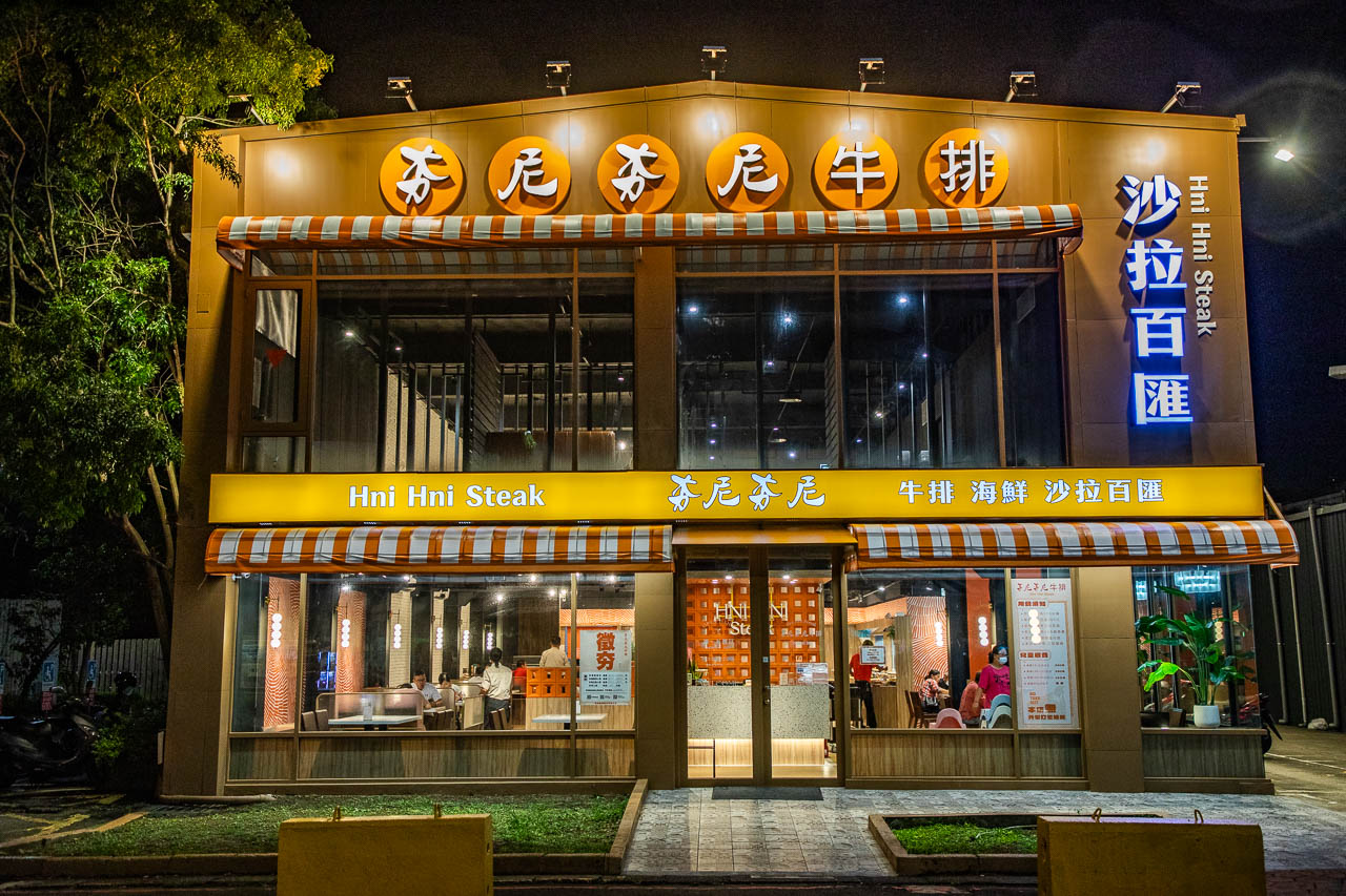 桃園牛排,夯尼夯尼牛排百匯桃園愛買店