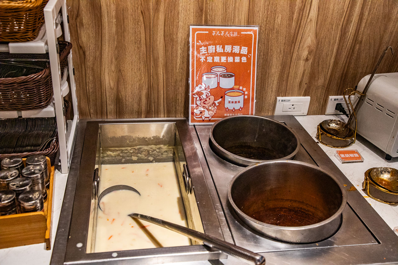 桃園牛排,夯尼夯尼牛排百匯桃園愛買店