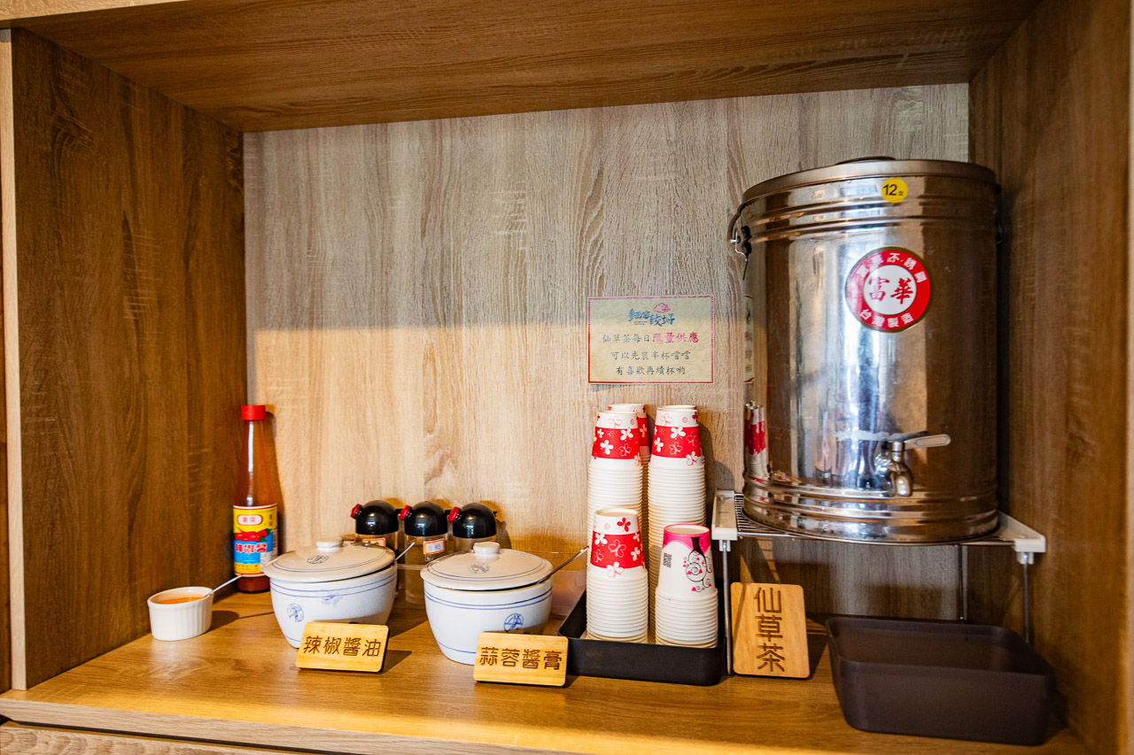 新竹美食,麵容餃好(新竹龍山店)