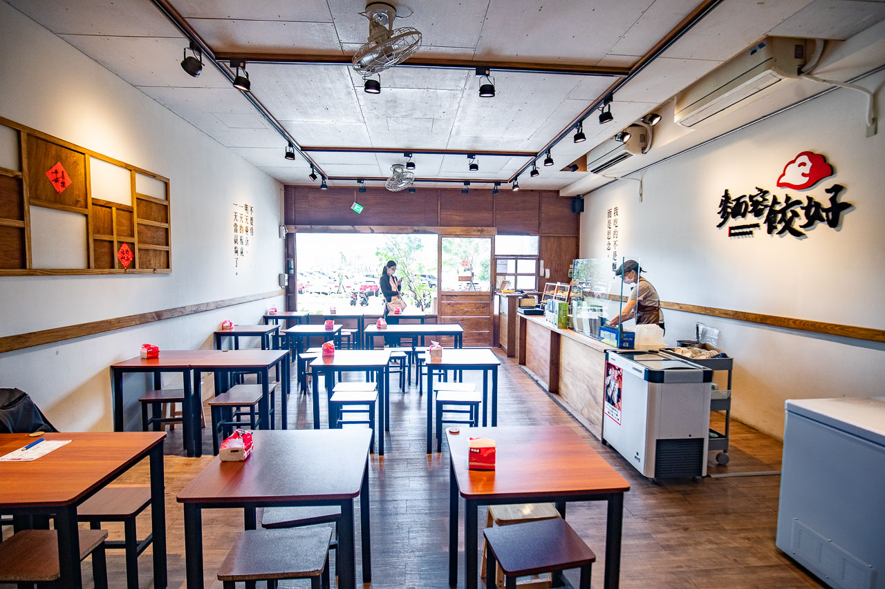 新竹美食,麵容餃好(新竹龍山店)
