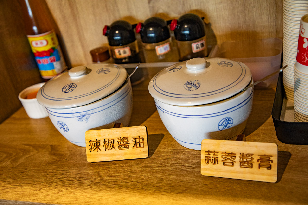 新竹美食,麵容餃好(新竹龍山店)