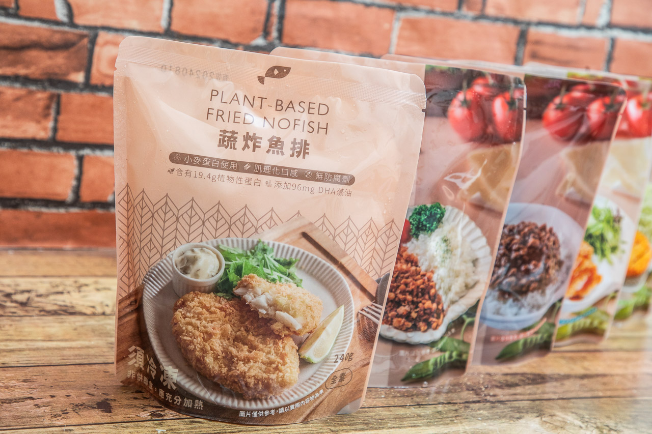 NO MEATING 一植肉,蔬炸魚排