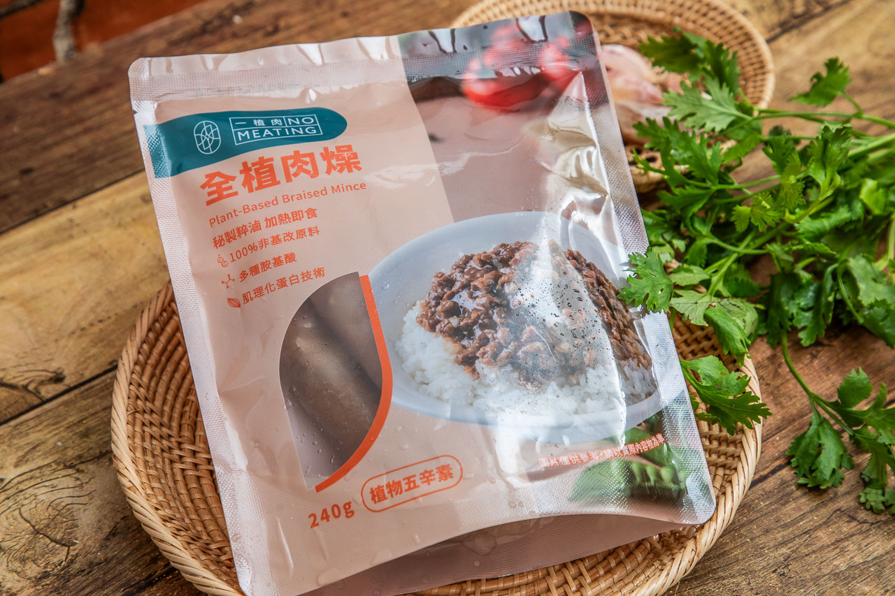 NO MEATING 一植肉,蔬炸魚排