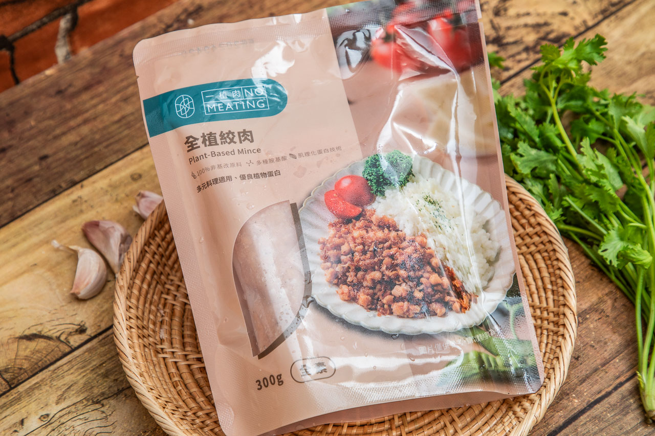 NO MEATING 一植肉,蔬炸魚排