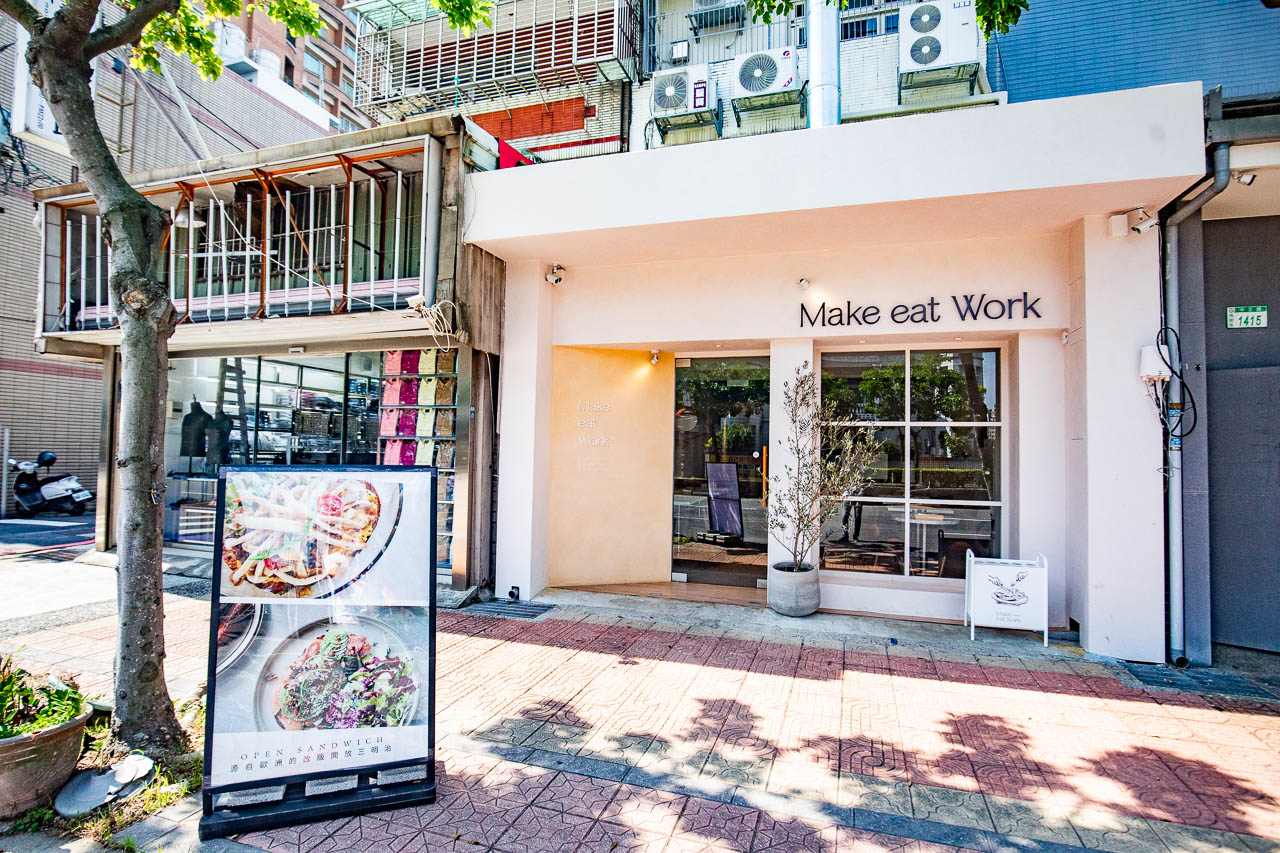 桃園早午餐,Make Eat Work 早方法-藝文店