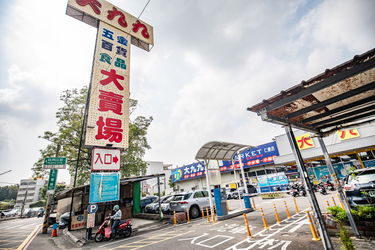 嘉義火鍋,橘子火鍋-嘉義店