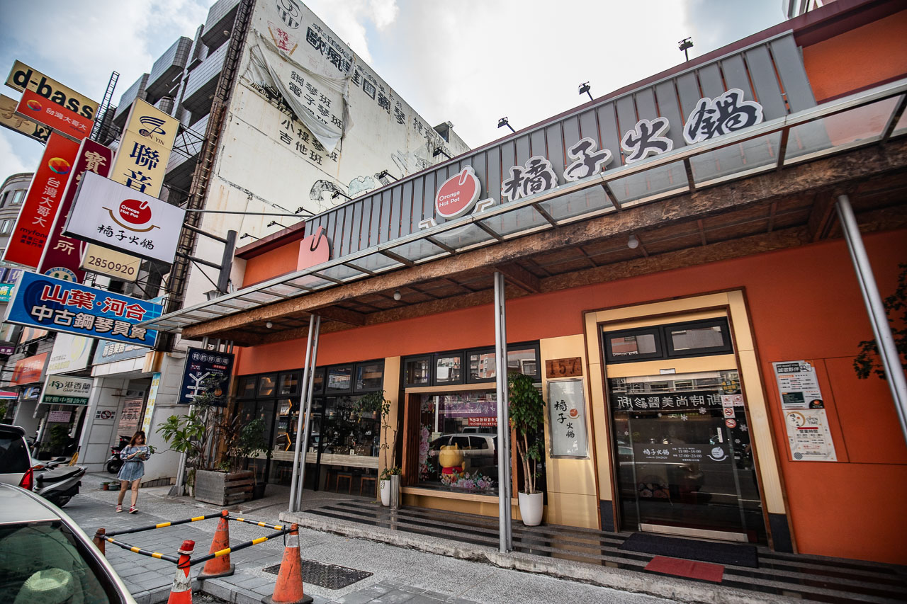 嘉義火鍋,橘子火鍋-嘉義店