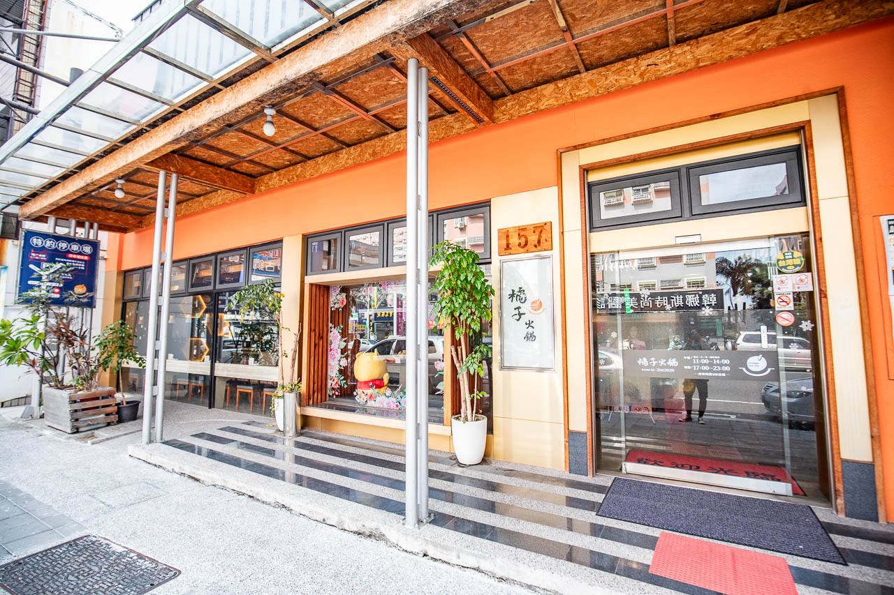 嘉義火鍋,橘子火鍋-嘉義店