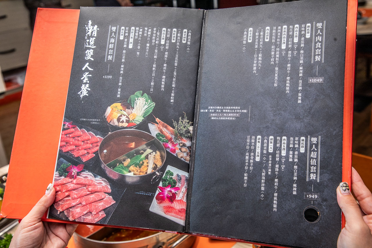 嘉義火鍋,橘子火鍋-嘉義店