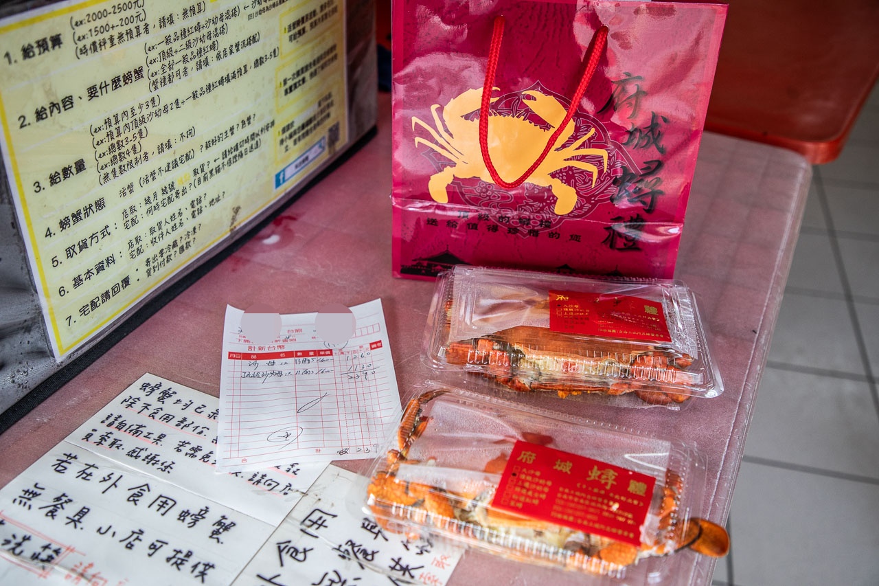 台南美食,阿忠螃蟹（府城蟳禮）