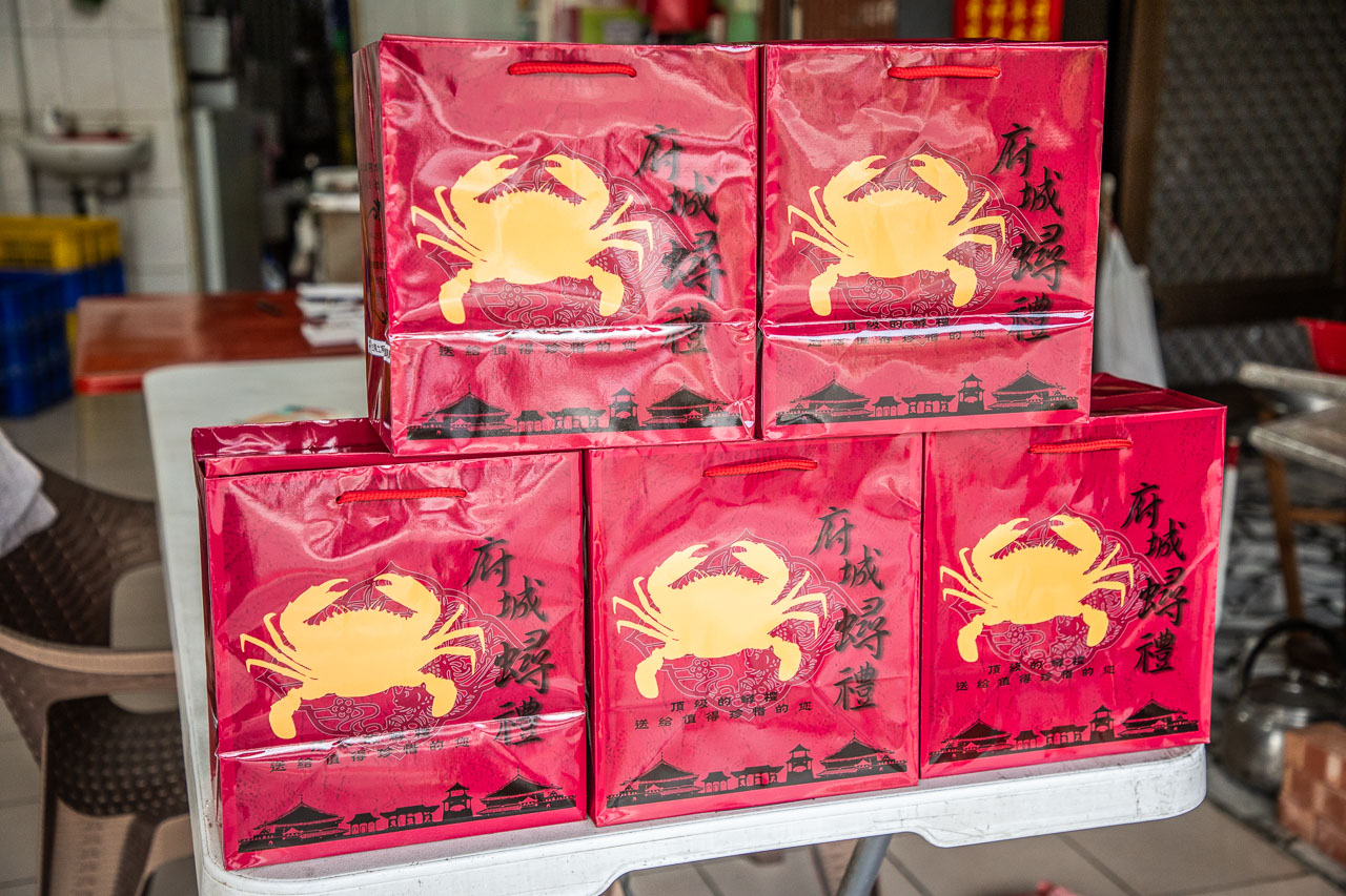 台南美食,阿忠螃蟹（府城蟳禮）