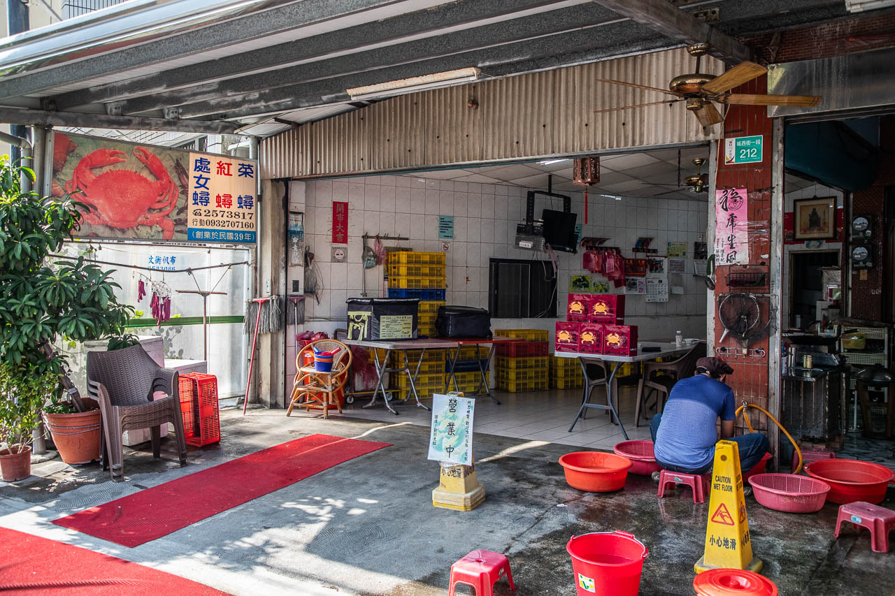 台南美食,阿忠螃蟹（府城蟳禮）