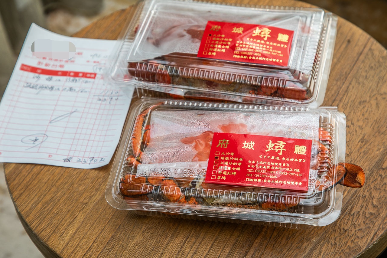 台南美食,阿忠螃蟹（府城蟳禮）