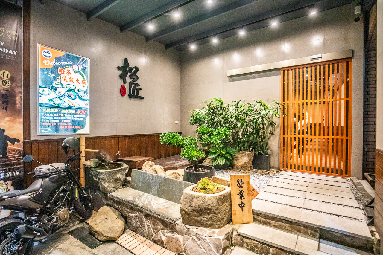 嘉義日本料理,松匠板前料理