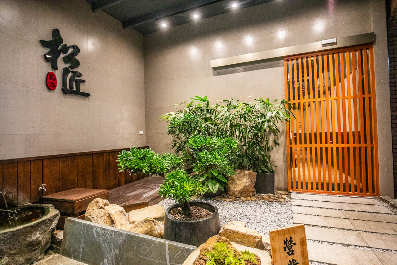 嘉義日本料理,松匠板前料理
