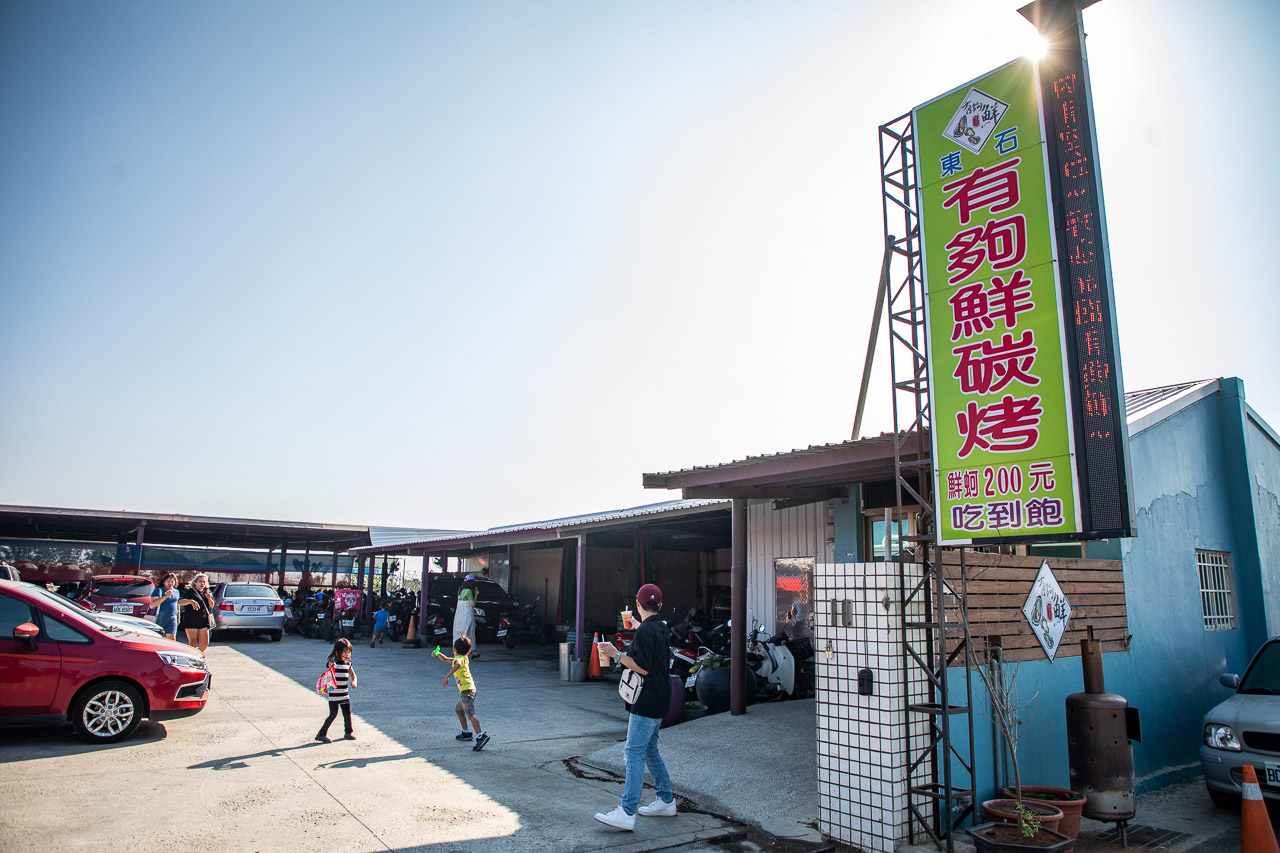 嘉義東石鮮蚵吃到飽,有夠鮮-烤蚵吃到飽