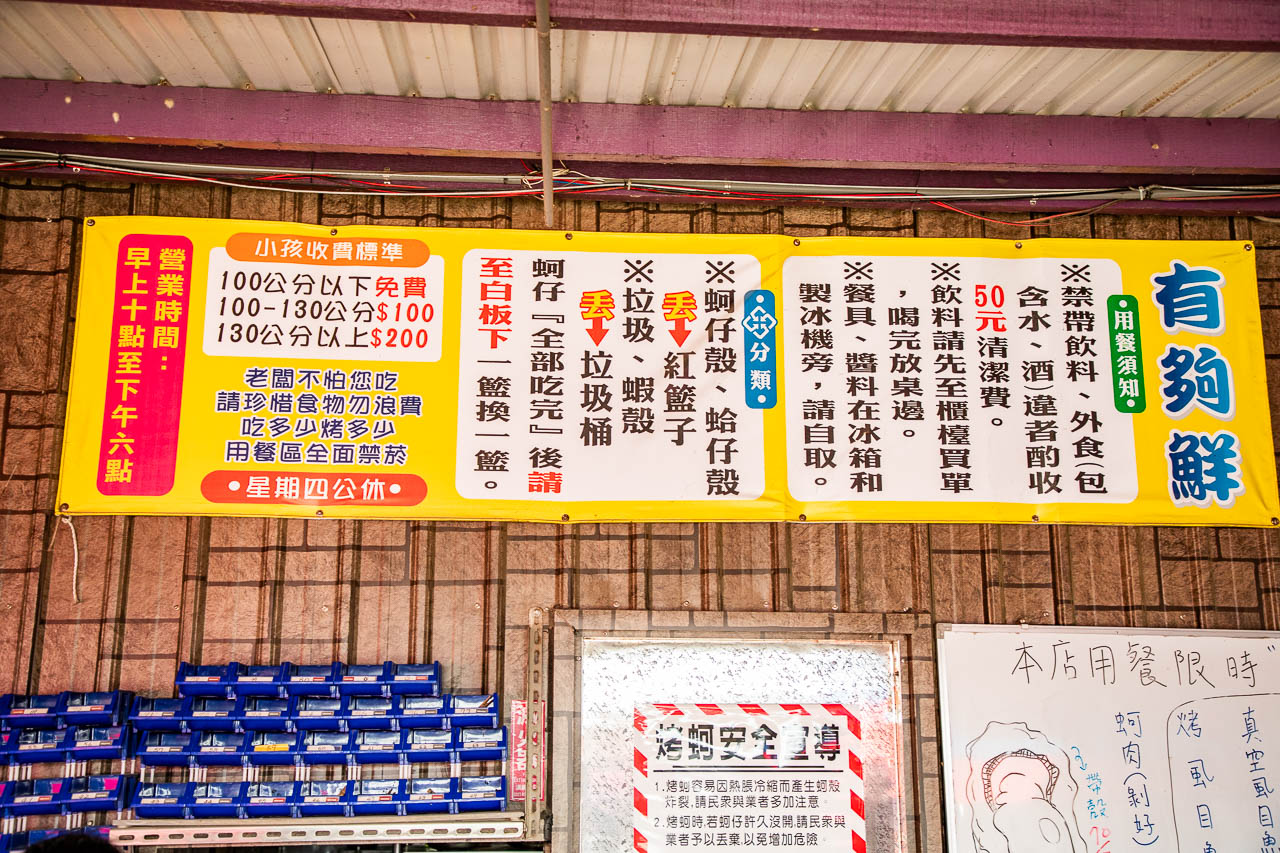 嘉義東石鮮蚵吃到飽,有夠鮮-烤蚵吃到飽