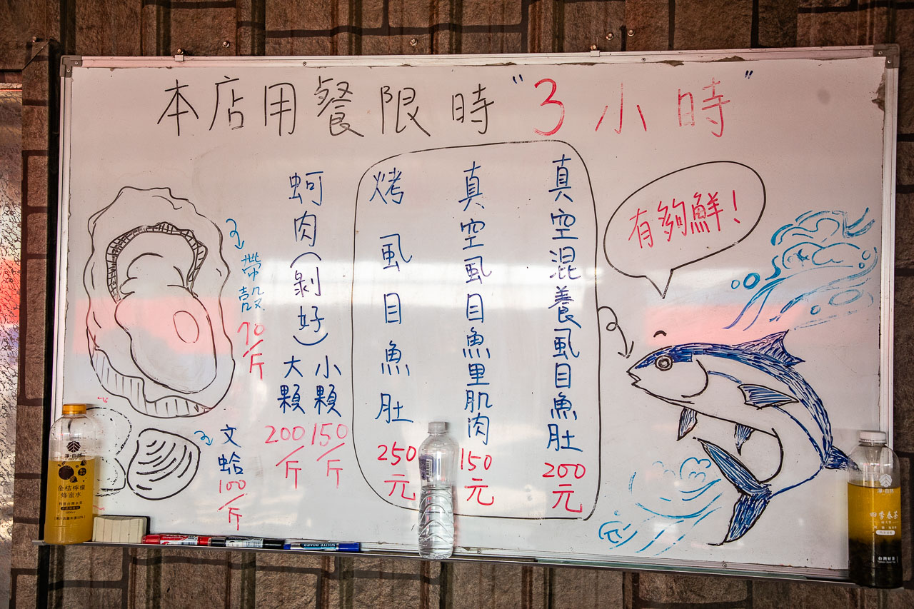 嘉義東石鮮蚵吃到飽,有夠鮮-烤蚵吃到飽