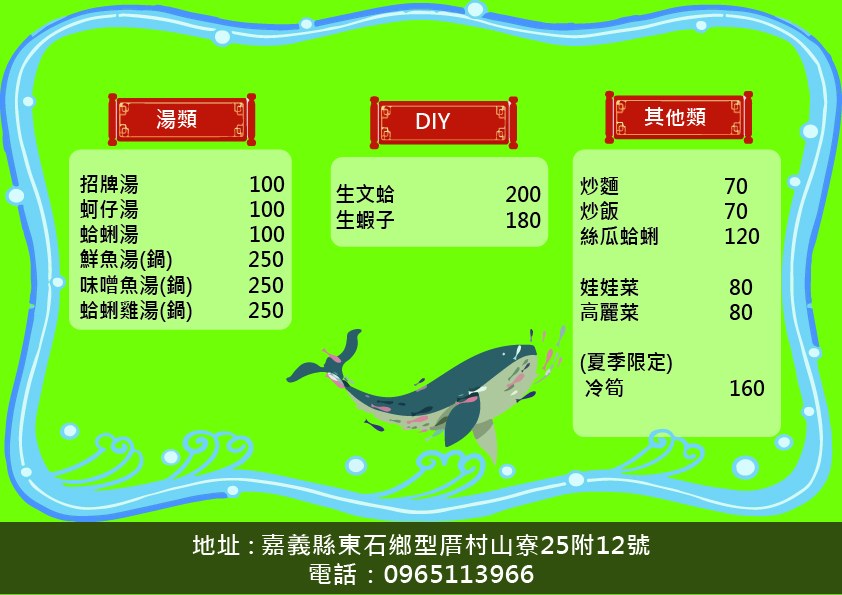 嘉義東石鮮蚵吃到飽,有夠鮮-烤蚵吃到飽