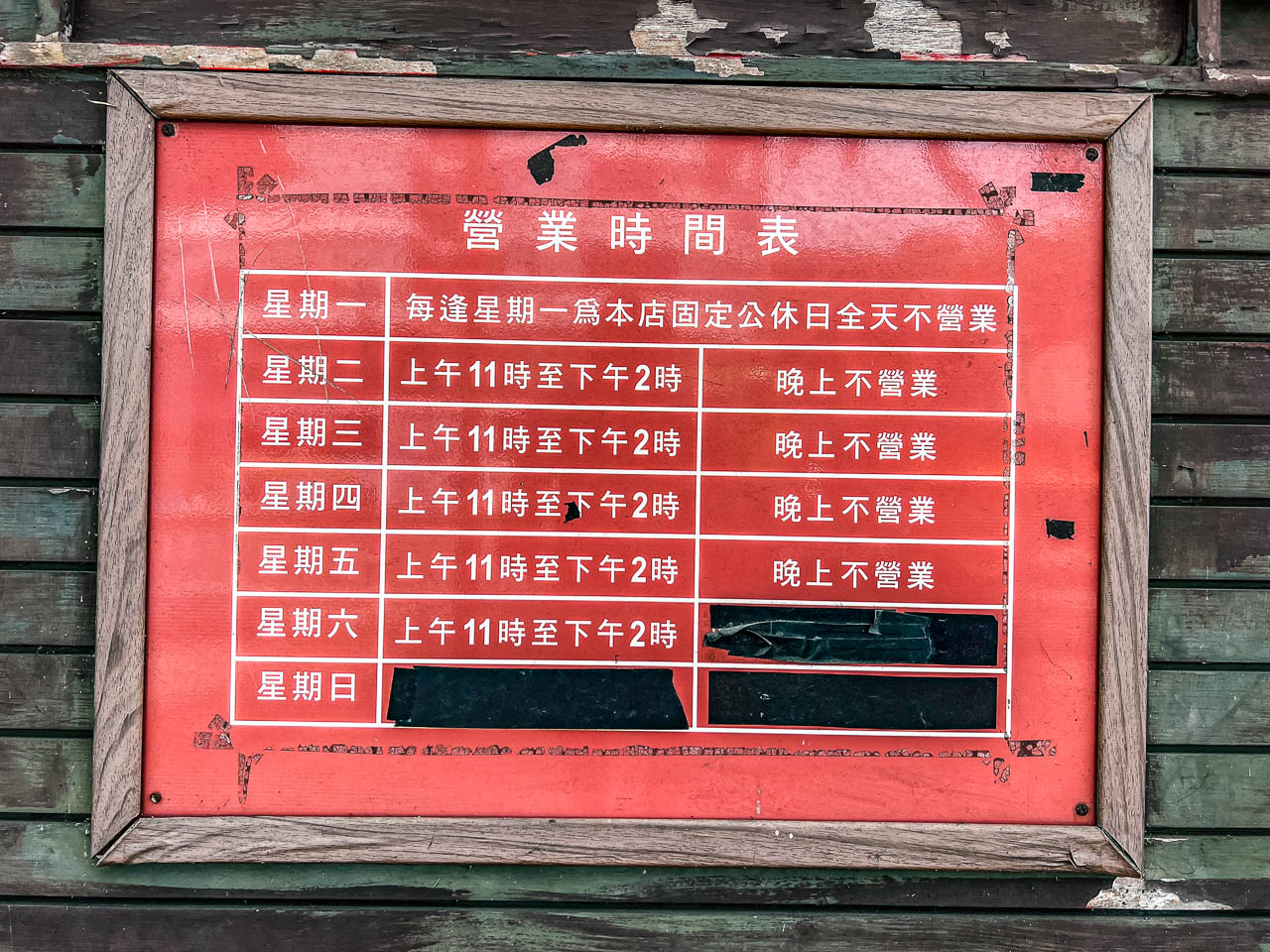 桃園牛肉麵,老大秋牛肉麵