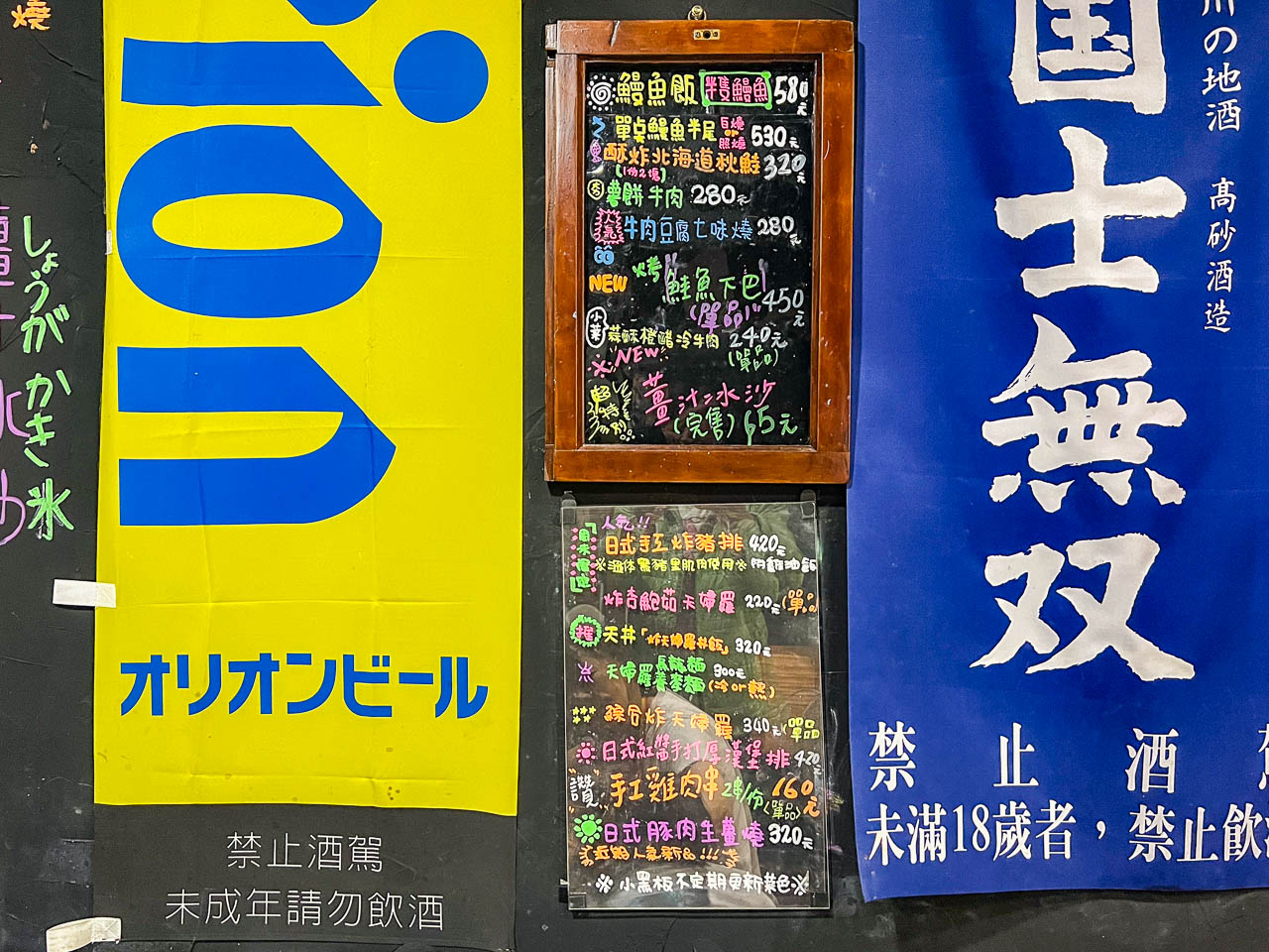 桃園漢堡排,三十四總本家