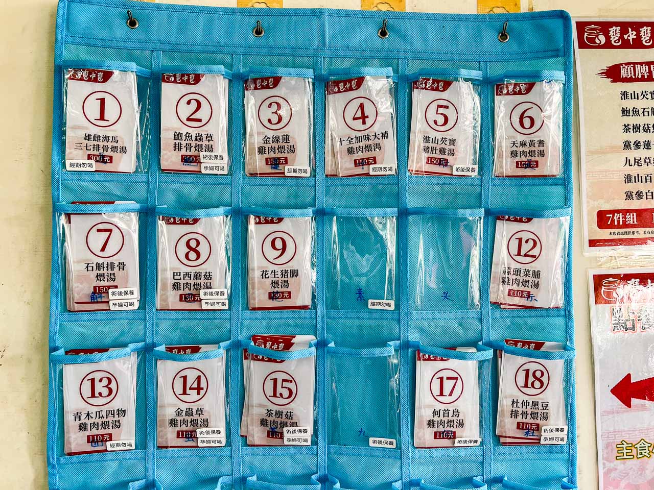 板橋美食,甕中甕炭火煨湯