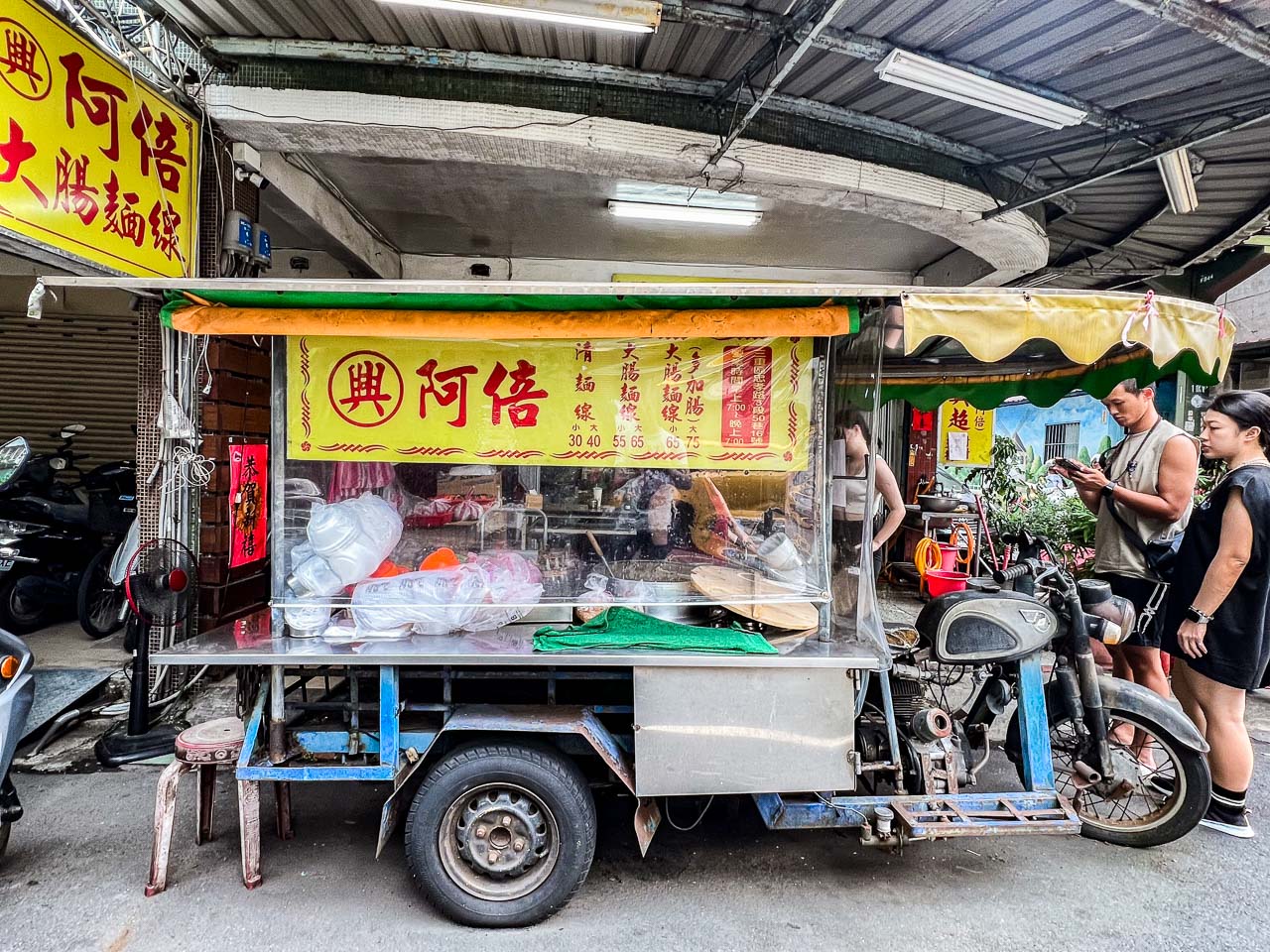 三重麵線,阿倍麵線