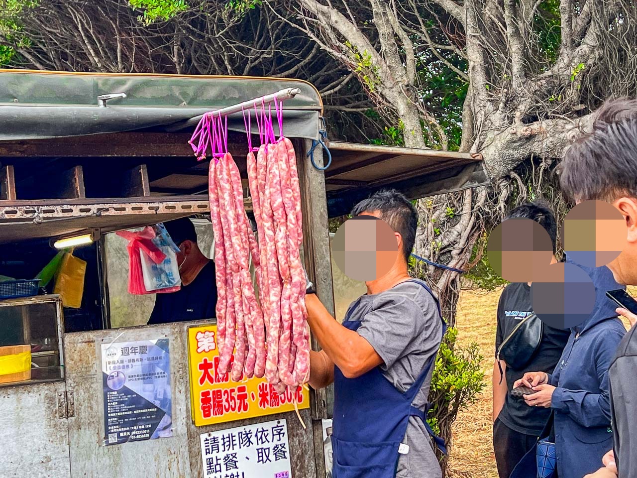 大園香腸,第二香腸