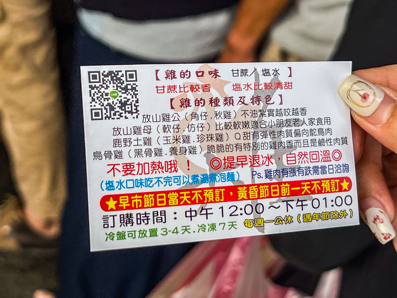 中壢美食,雞大王甘蔗雞