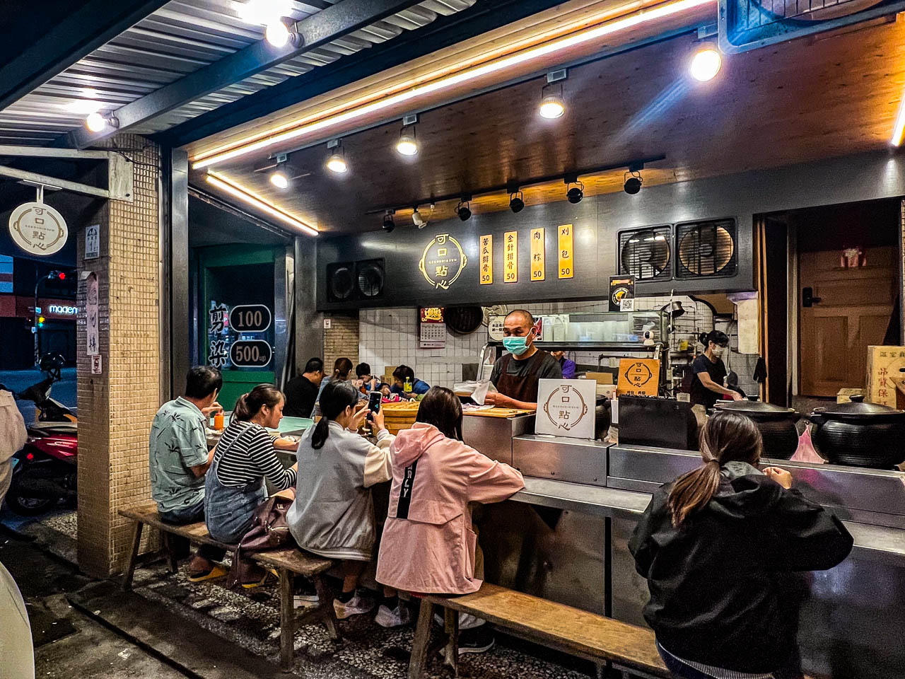 羅東美食,可口點心